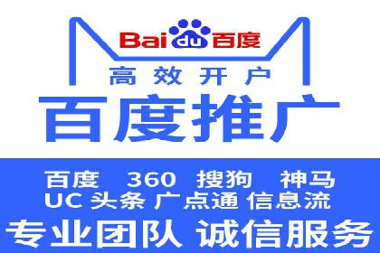 百度信息流开户案例分析：实战技巧