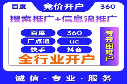 百度推广中关键词布局优化的最佳实践案例