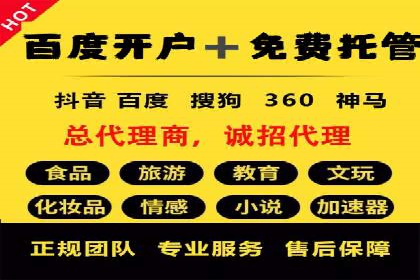 信息流广告公司案例分析：品牌形象塑造成功案例
