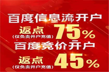 餐饮业SEM关键词营销策略及成功案例