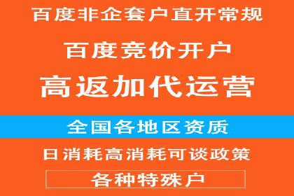 企业SEM竞价托管案例分析