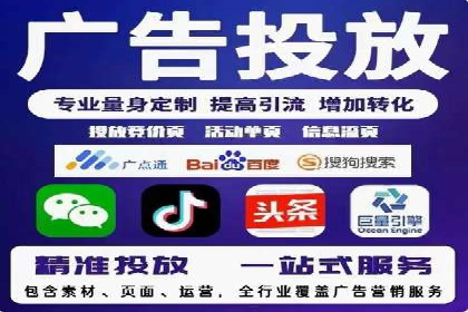 sem账户托管如何助力中小企业发展