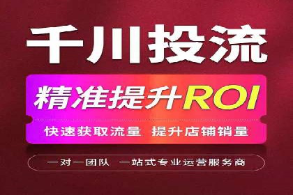 百度广告推广的投放效果评估与优化